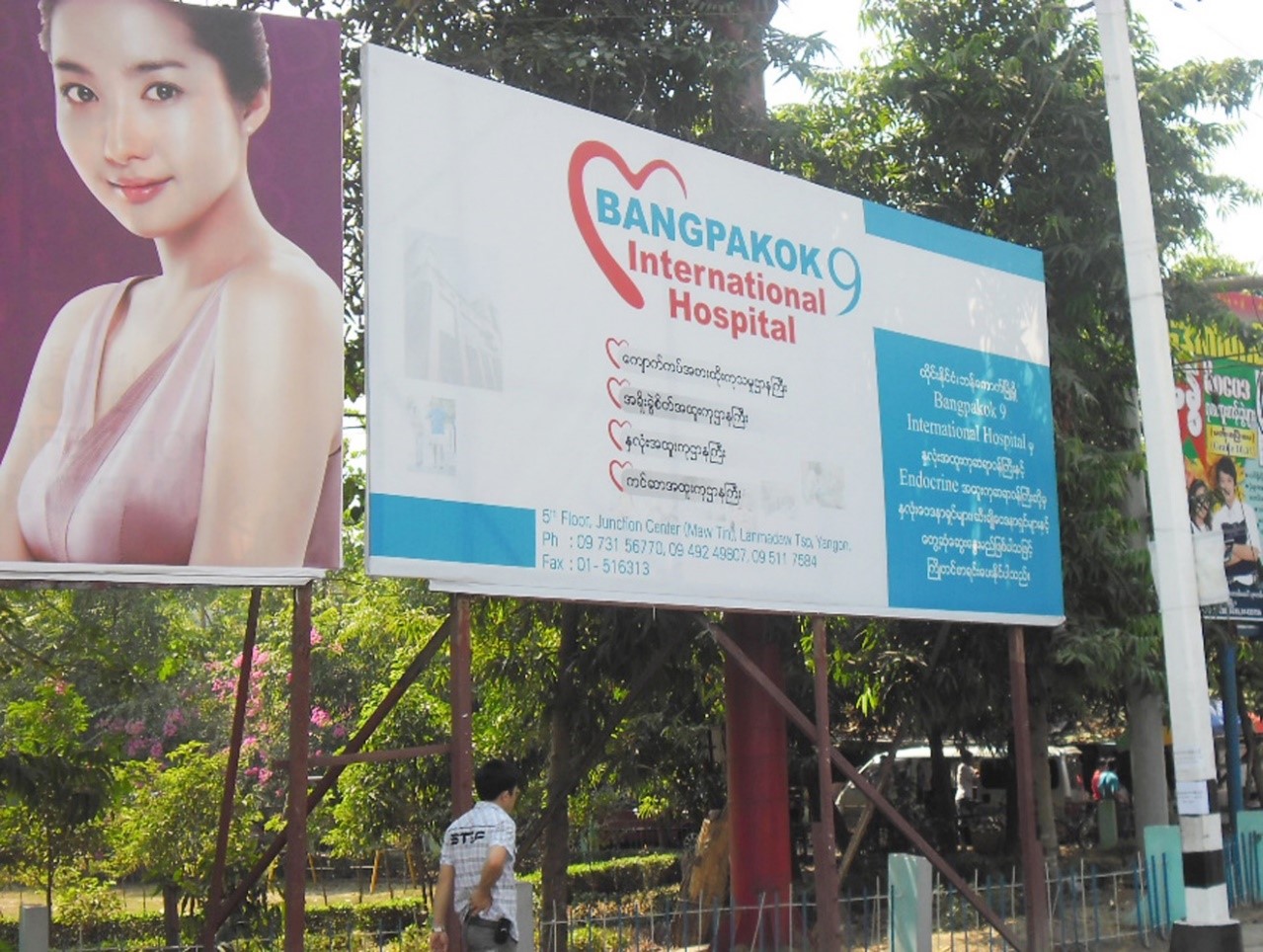 Study Report - Study of Health Tourism in Myanmar - 2012