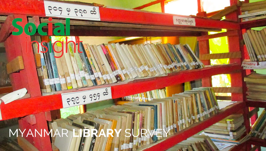 MYANMAR LIBRARY SURVEY